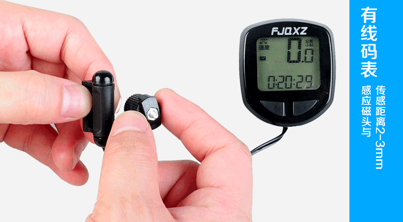 Compteur de vélo FJQXZ - Ref 2422656 Image 19