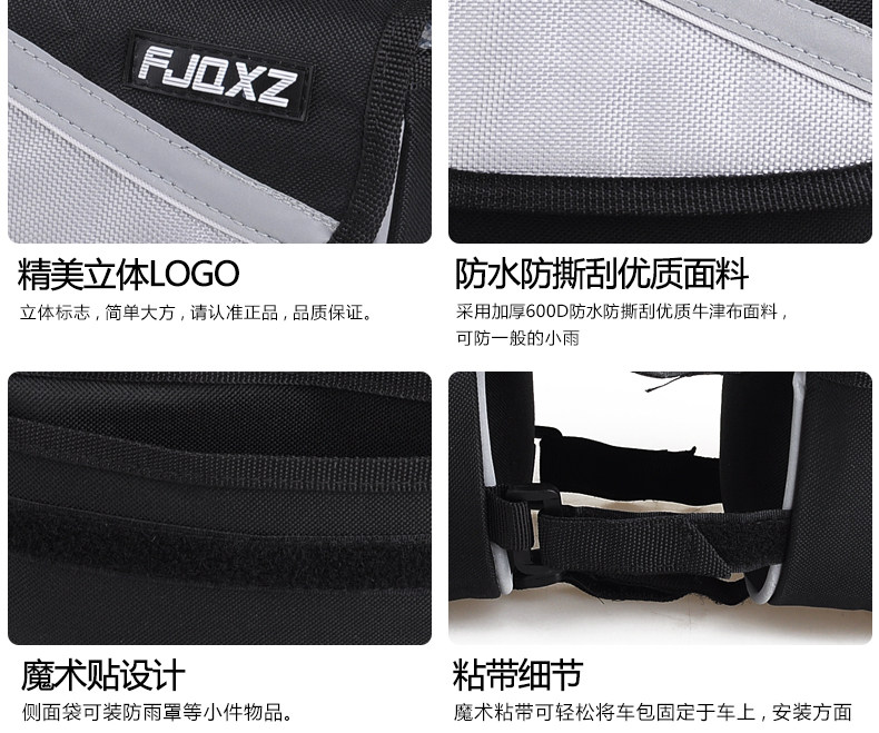 Sacoche pour vélo FJQXZ - Ref 2211611 Image 43