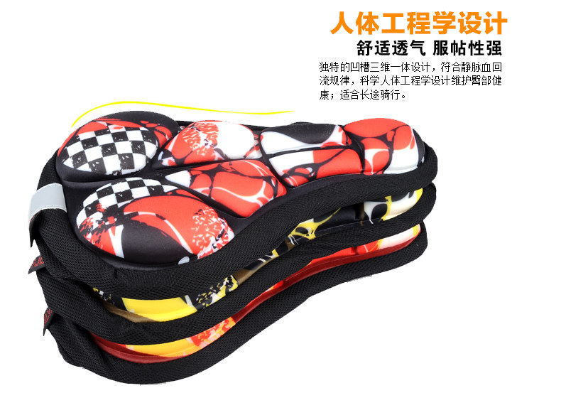 Selle de vélo Mountain Bike FJQXZ - Ref 2348187 Image 20