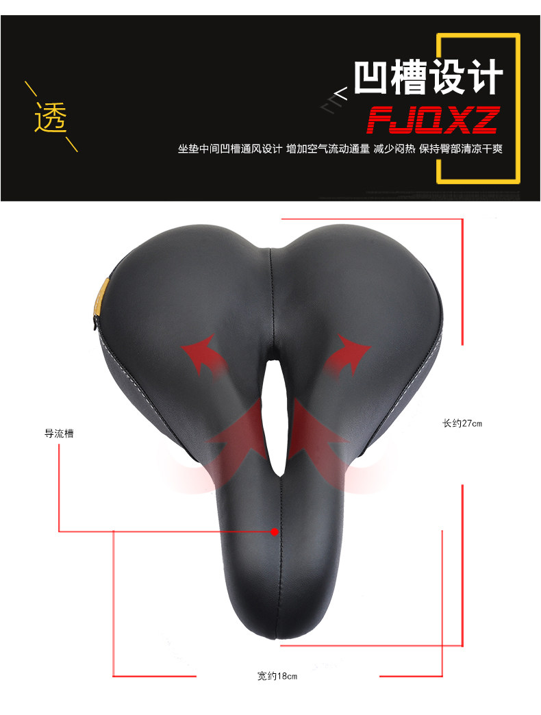 Selle de vélo Mountain Bike FJQXZ - Ref 2350277 Image 9