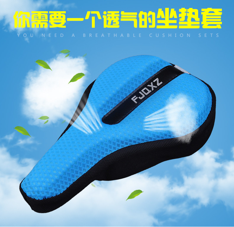 Selle de vélo Mountain Bike FJQXZ - Ref 2347706 Image 7