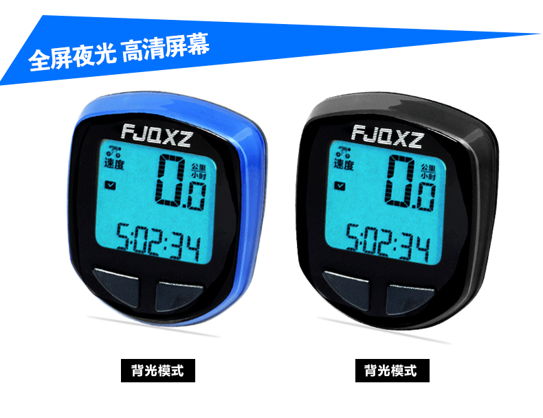 Compteur de vélo FJQXZ - Ref 2422656 Image 24