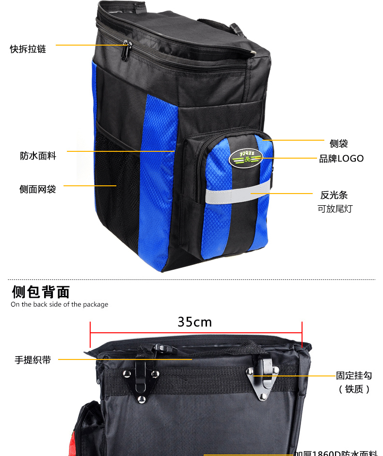 Sacoche pour vélo FJQXZ - Ref 2217428 Image 12