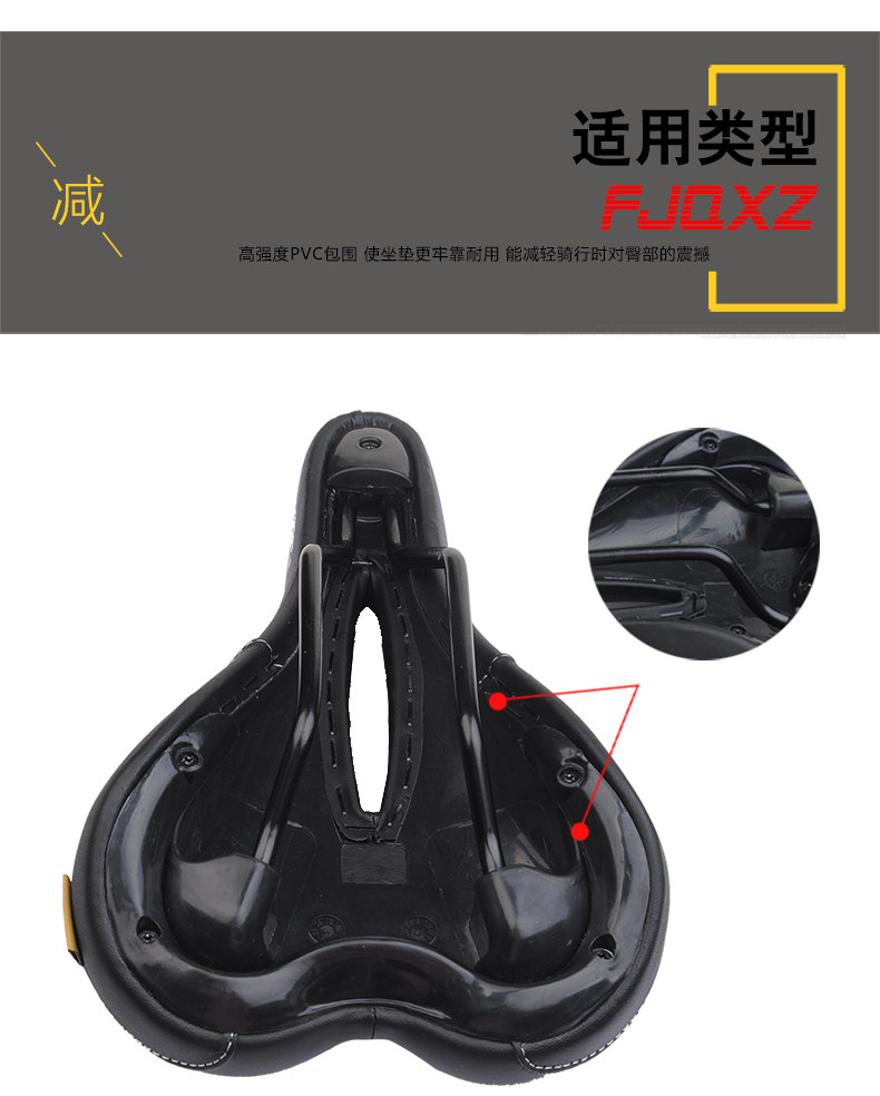 Selle de vélo Mountain Bike FJQXZ - Ref 2350277 Image 13