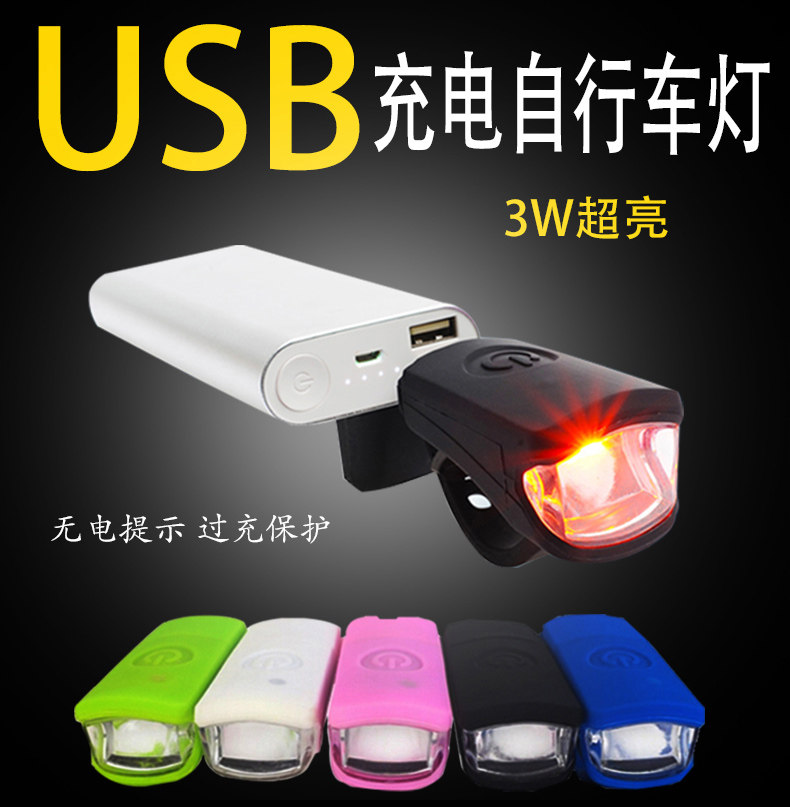 Lumière vélo FJQXZ - Ref 2399895 Image 7