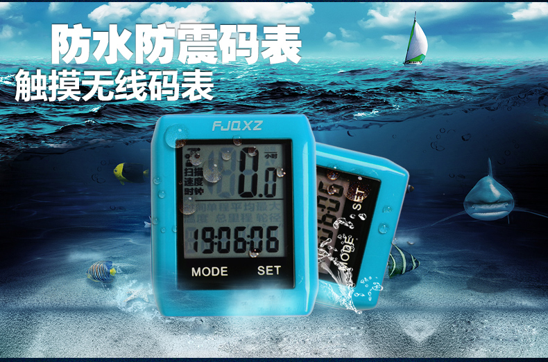 Tableau de bord vélo FJQXZ - Ref 2419385 Image 10