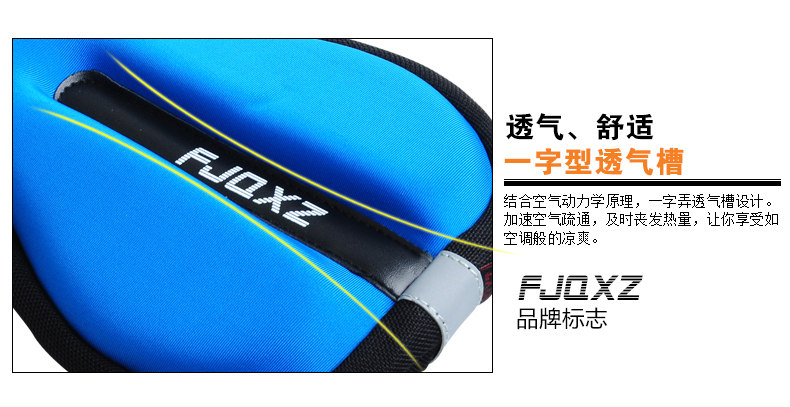 Selle de vélo Mountain Bike FJQXZ - Ref 2350497 Image 18