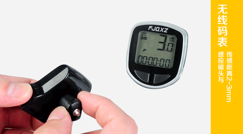 Compteur de vélo FJQXZ - Ref 2422656 Image 20