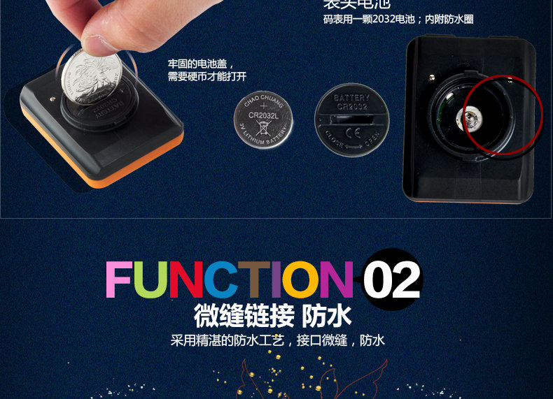 Compteur de vélo FJQXZ - Ref 2420500 Image 20