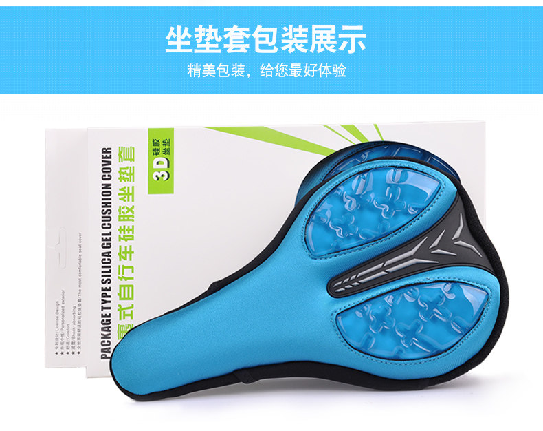 Selle de vélo Mountain Bike FJQXZ - Ref 2352189 Image 23
