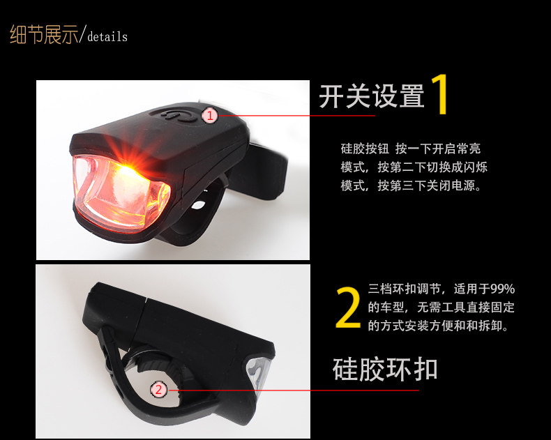 Lumière vélo FJQXZ - Ref 2399895 Image 11