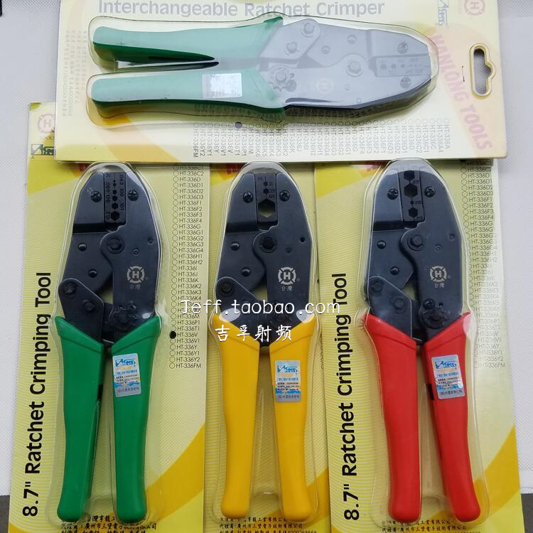 Sanbao coaxial cable splicing hexagonal crimping pliers HT-336CVT1K Taiwan origin crimping pin