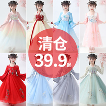 Han Fu Girl Summer Clothing Middle Country Wind Children Ancient Clothing Super Fairy Autumn Clothes Dress Girl Cherry Blossom Princess Dresses Summer