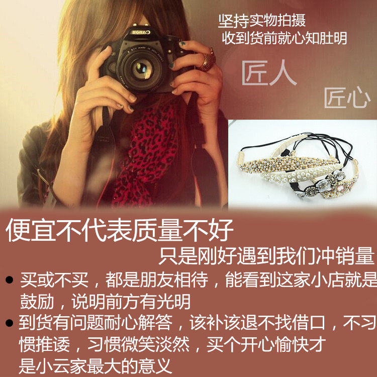 Accessoire coiffure en Diamant Crystal - Ref 1200974 Image 6