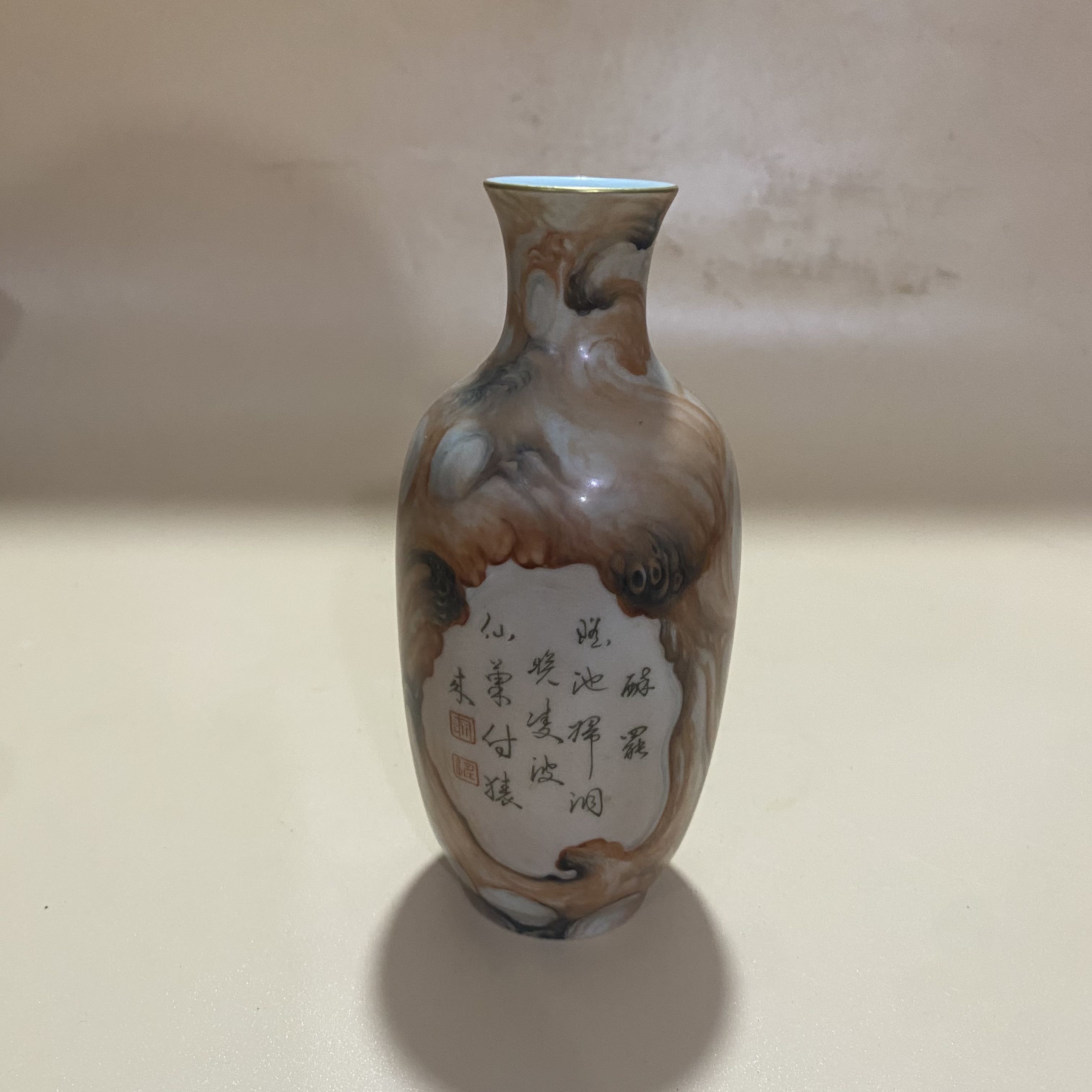 大清乾隆年制粉彩小赏瓶古董古玩瓷器收藏摆件旧货老物件花瓶包邮