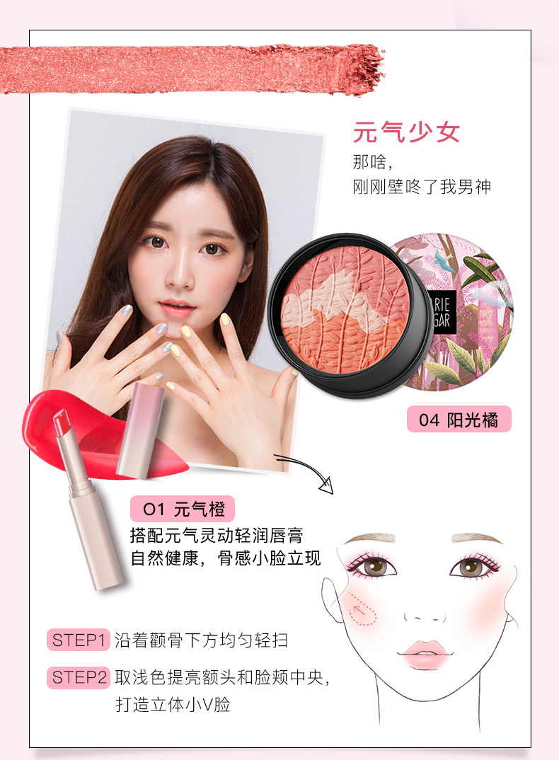 Mary tốt ba màu đỏ mặt nữ đích thực trang điểm nude làm sáng da sáng cao khả năng sửa chữa rouge trang điểm mới bắt đầu cháy nắng - Blush / Cochineal má hồng hermes
