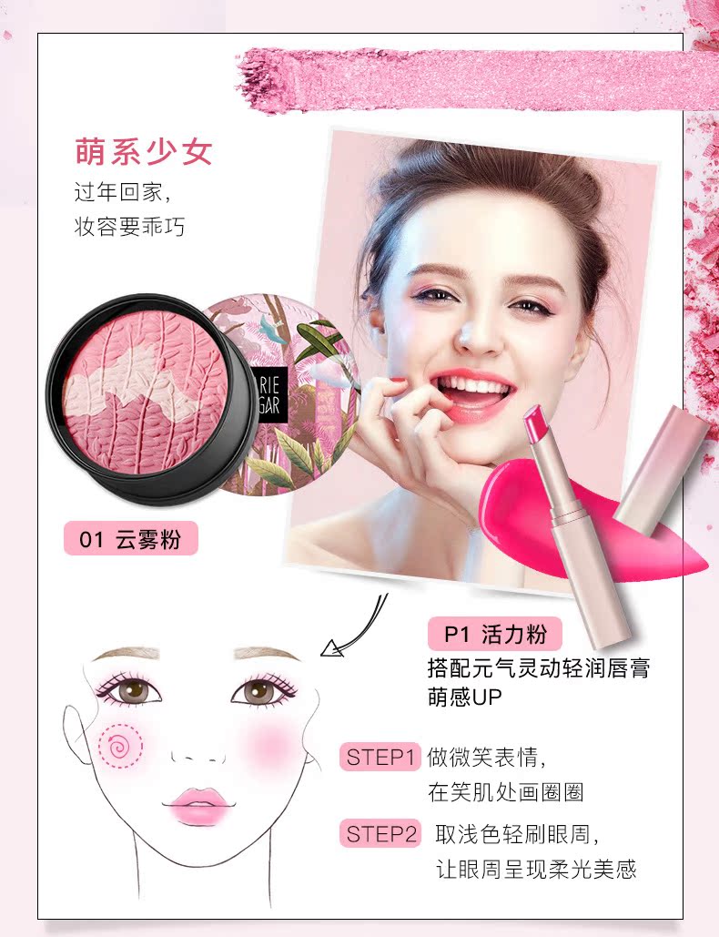 Mary tốt ba màu đỏ mặt nữ đích thực trang điểm nude làm sáng da sáng cao khả năng sửa chữa rouge trang điểm mới bắt đầu cháy nắng - Blush / Cochineal má hồng hermes