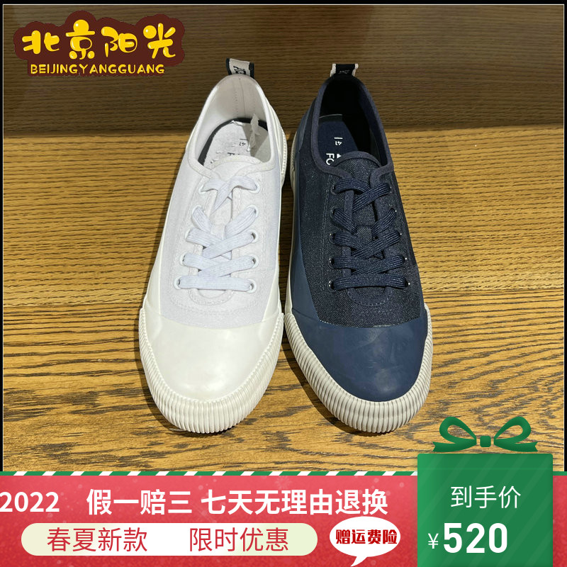 French AIGLE AGao 2022 spring and summer new RUBBER LOW M men casual shoes T2895 T289B