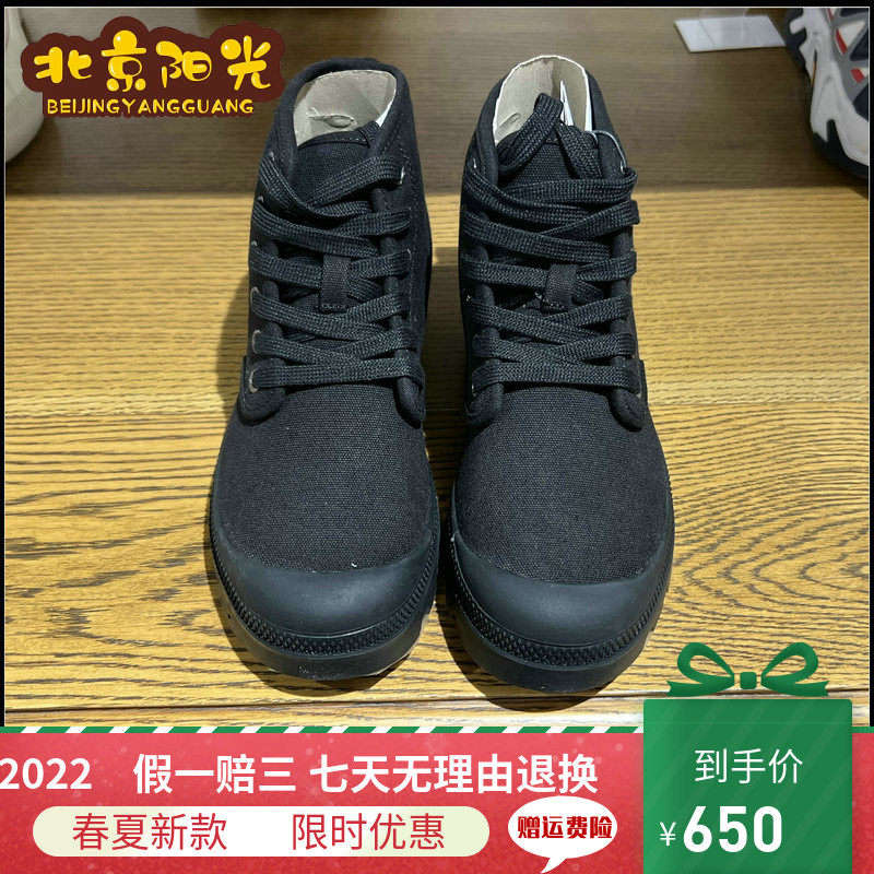 AIGLE Aico 2022 Spring and Summer New TERRE MID W Women's anti-thrust water low-help casual shoes T3376