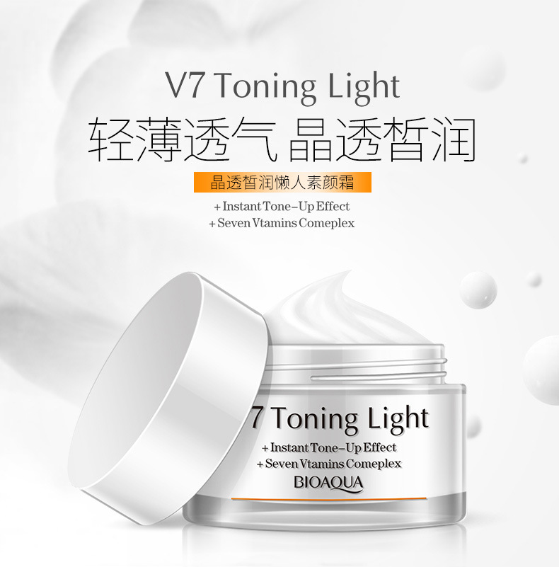 Lười biếng Su Yan Kem Làm Sáng Da Giữ Ẩm Khỏa Thân Trang Điểm Che Khuyết Điểm Kiểm Soát Dầu Cơ Sở Kem Frosting Kem Tự Nhiên dưỡng ẩm cho da dầu