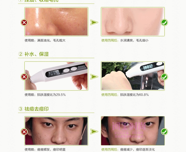 Trà xanh kiểm soát dầu mặt sữa rửa mặt nam giới và phụ nữ loại bỏ trang điểm bọt cao để dầu mụn trứng cá để đậu để mụn đầu đen sữa rửa mặt oxy deep wash