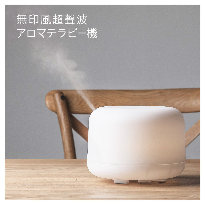Ultrasound Air humidifier Home Pregnant Woman Baby Fragrance Purifying Small Tabletop Mute Bedroom Office