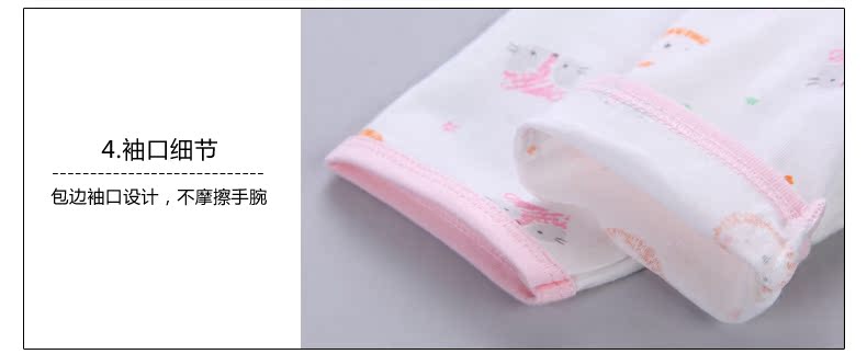 蓓 茵 儿 Đồ lót trẻ em đặt bé mùa thu quần áo phù hợp với nam giới và phụ nữ bé bông mùa thu quần áo quần áo trẻ em