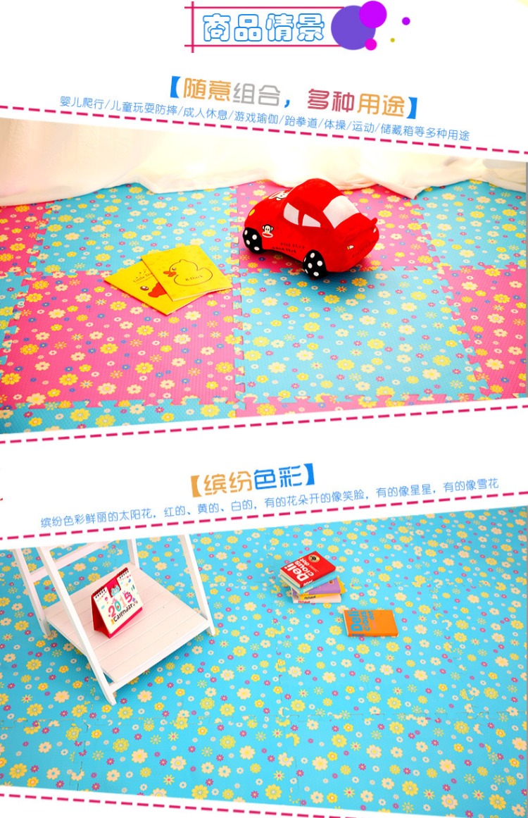 Thảm cỏ 60X60 bé bò thảm cỏ câu đố thảm mát nhà phòng ngủ khâu mat tấm trải sàn pvc loại mỏng