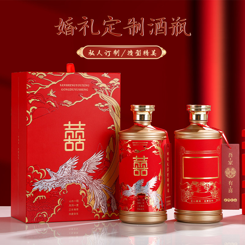 鸿彤彤婚庆满月升学乔迁喜寿宴酒具店