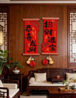 【一对】恭喜发财招财进宝葫芦挂饰门挂小对联客厅新年乔迁之喜必