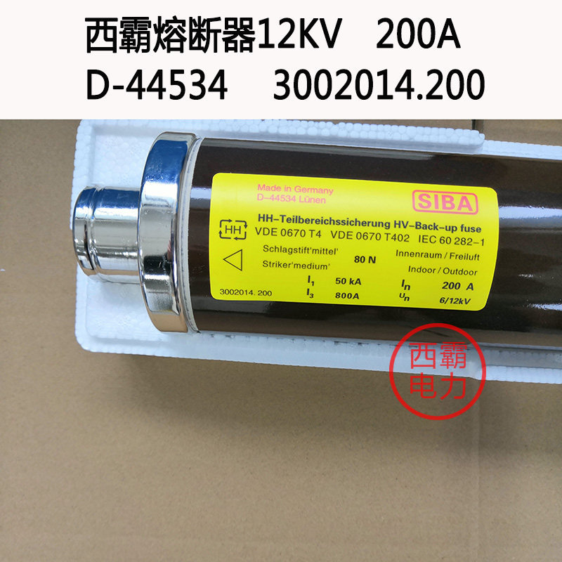 SIBA syba fuse 6 12KV 200A 3002014 200 D-44534