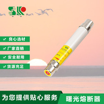 Wenzhou Shuguang fuse XRNT1-12KV 3 15-40A current optional high-voltage current-limiting fuse tube