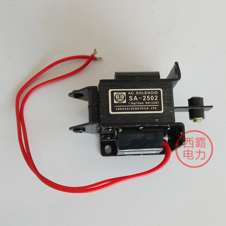 AC Traction Electromagnet SA-2502 1 5kg Suction 14 7N Stroke 15MM AC220V National Brand