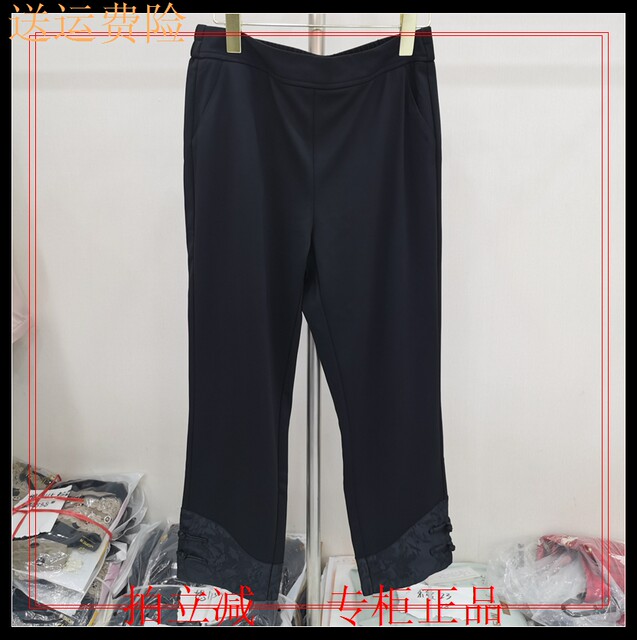 Boyasdan 72510 ແບບຈີນແບບຈີນ buckle embroidered cigarette pants ພາກຮຽນ spring ໃຫມ່ elastic slimming retro ຕີນບາດເຈັບແລະ