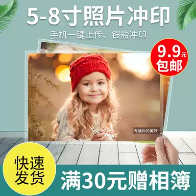 Heaven will wash photos photo development Photo Print photo development Photo wash photo wash photo wash photo