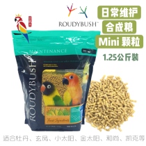 Roudybush Di daily maintenance synthetic grain MINI granule 1 25KG Xuanfeng Peony Parrot nourishing pills