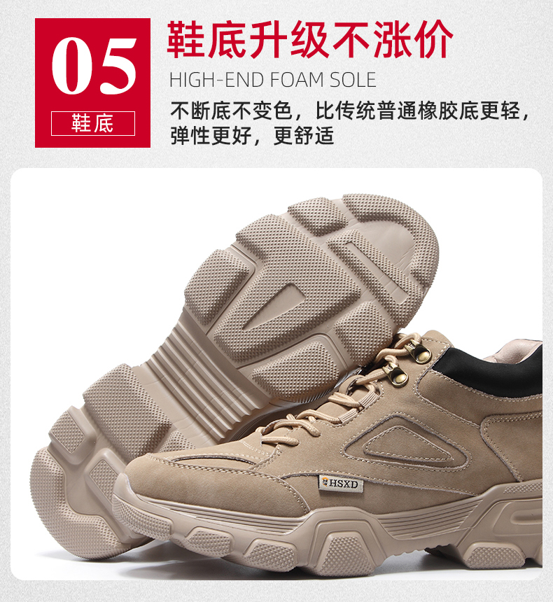 亨士先登 男士低帮牛皮休闲鞋 工装鞋 纯牛皮不闷脚 图16