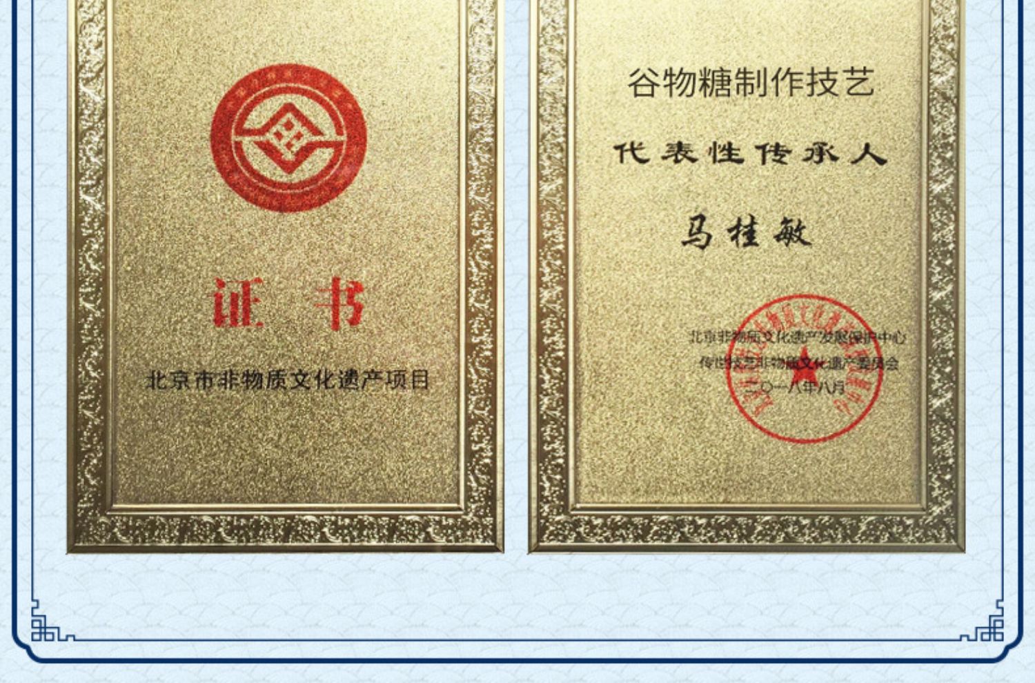 马大姐手工零食花生牛轧糖300g