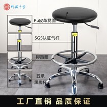 Chair Nuo daughter factory direct anti-static chair Laboratory anti-static chair workshop Anti-static stool Anti-static chair