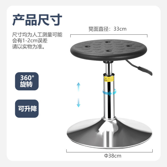 정전기 방지 리프트 의자 실험실 원형 의자 스테인레스 스틸 바 회전 작업 의자 먼지없는 작업장 학교 병원 의자