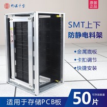 Factory direct anti-static material frame STM material frame PCB upper and lower plate frame turnover frame circuit board substrate barrel