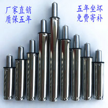 Chair Nuo Qianjin Computer chair Air pressure rod lifting rotary cylinder chair air pressure rod Seat connecting rod Air pressure rod