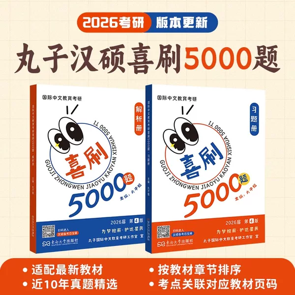 Товары от 世纪高教图书专营店