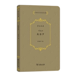 Oserro Xu Yuan Chonghan Translation Classic [английский] William & Middot;