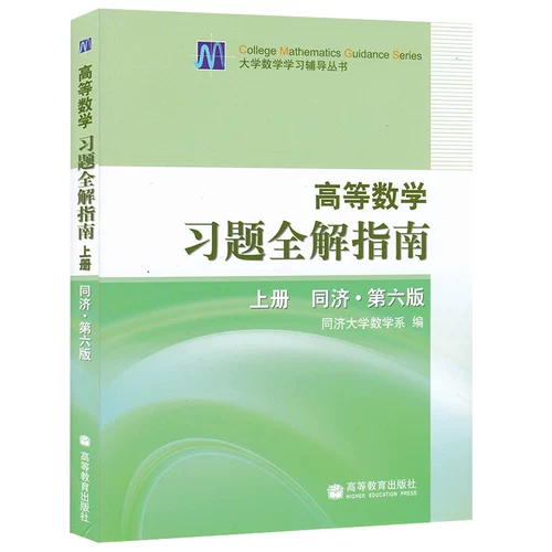 Способ высшего образования] Спокойное обучение более высокое число