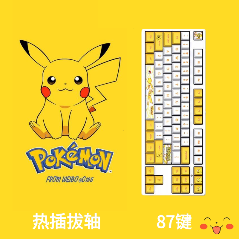 Plug Shaft Mechanical Keyboard Green Shaft 87 Key Wired Cartoon Key Hat Cartoon Girl Malio Pikachu Cherry Blossom Pink