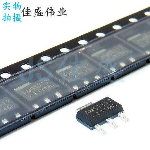 1117-1 2V AMS1117-1 2V SOT223 power regulator chip step-down IC linear regulator