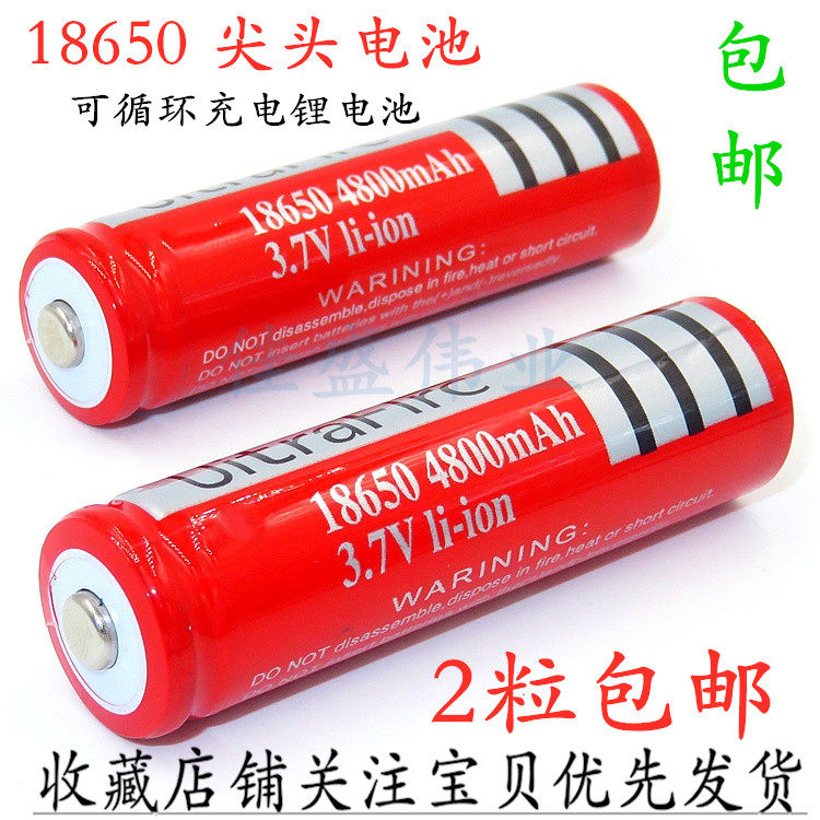 18650 Recyclable charge 3 7v Lithium battery 4800mAH Glare Torch Old Record Handpiece Light Battery