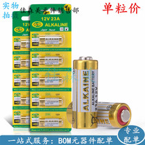 New card board 12v23a battery flasher electric door remote control doorbell battery 23A battery Mercury-free battery