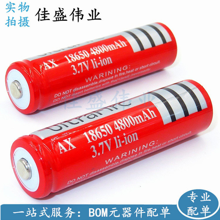 18650 lithium battery can charge large capacity 3 7V 4 2V general purpose light flashlight headlamp radio